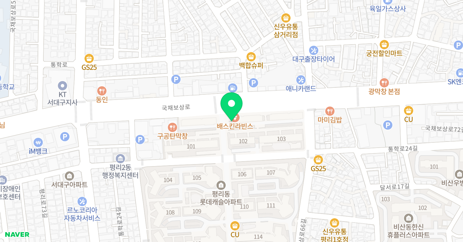 스타 태권도 위치