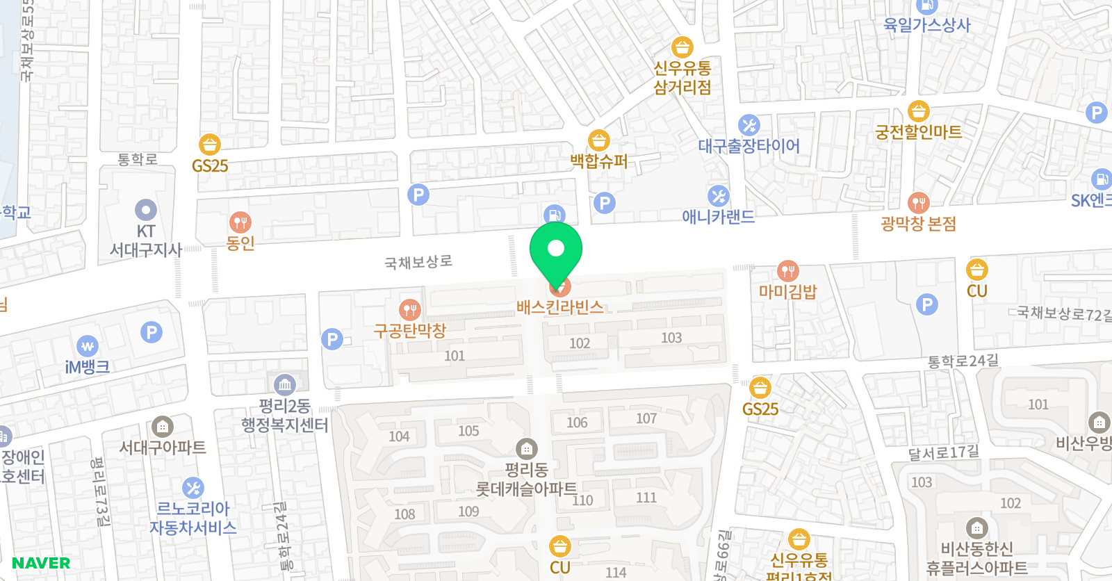 청출어람 태권도 EMP 줄넘기 위치