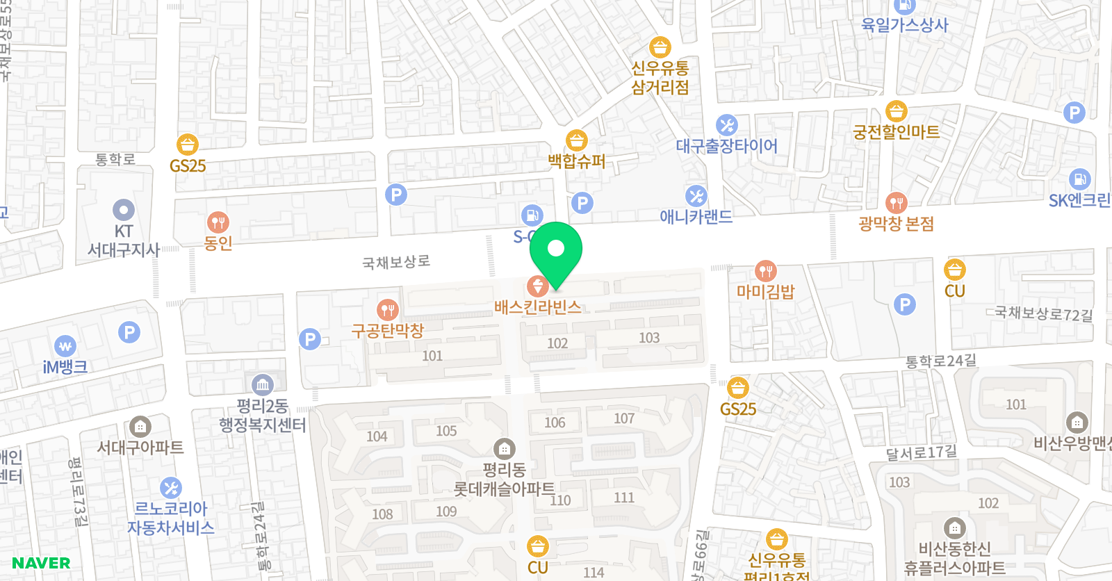 경운스카이 초등영수학원 위치