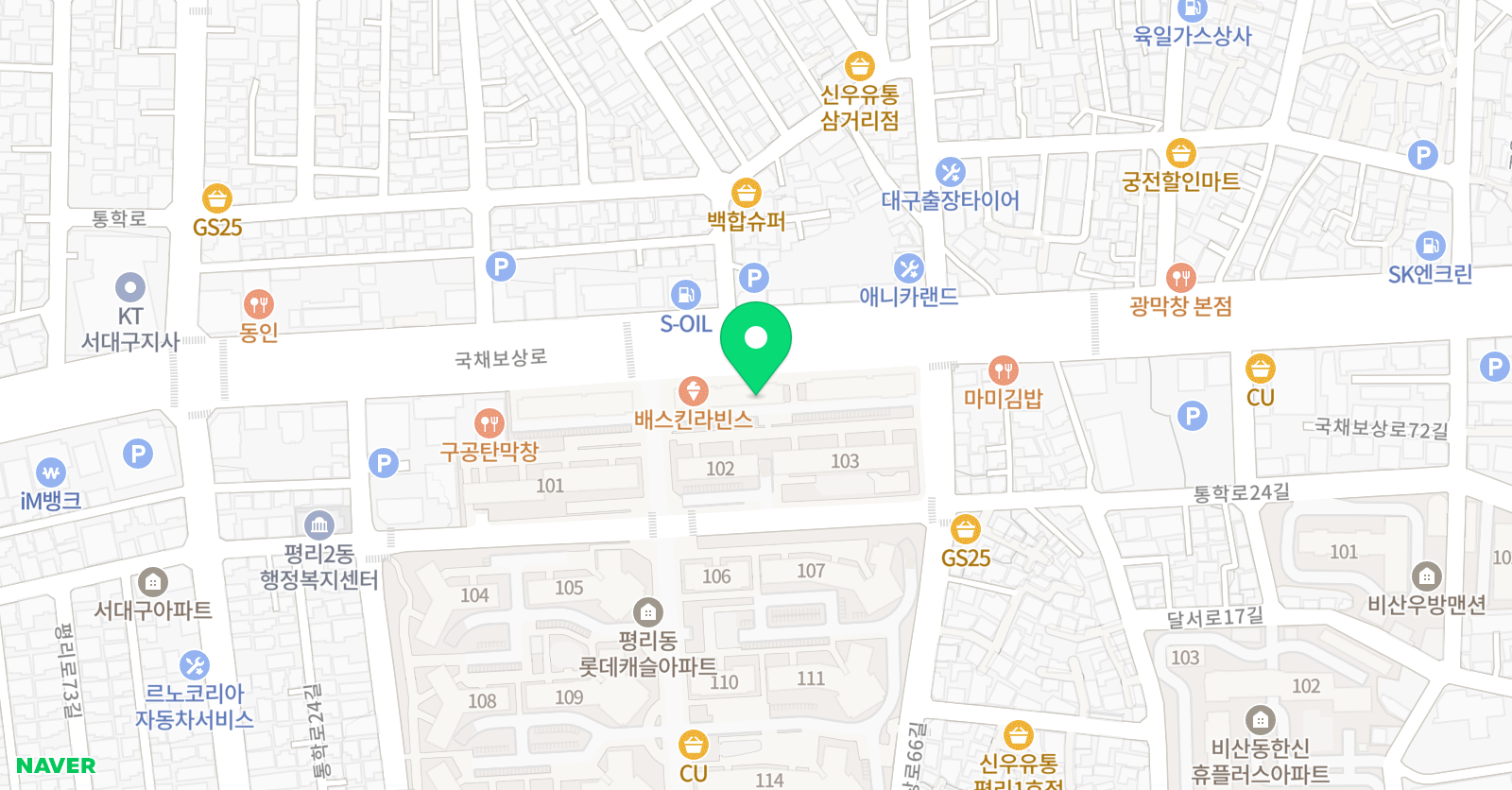 빨간펜수학의달인 수학의달인 평리롯데캐슬점 위치
