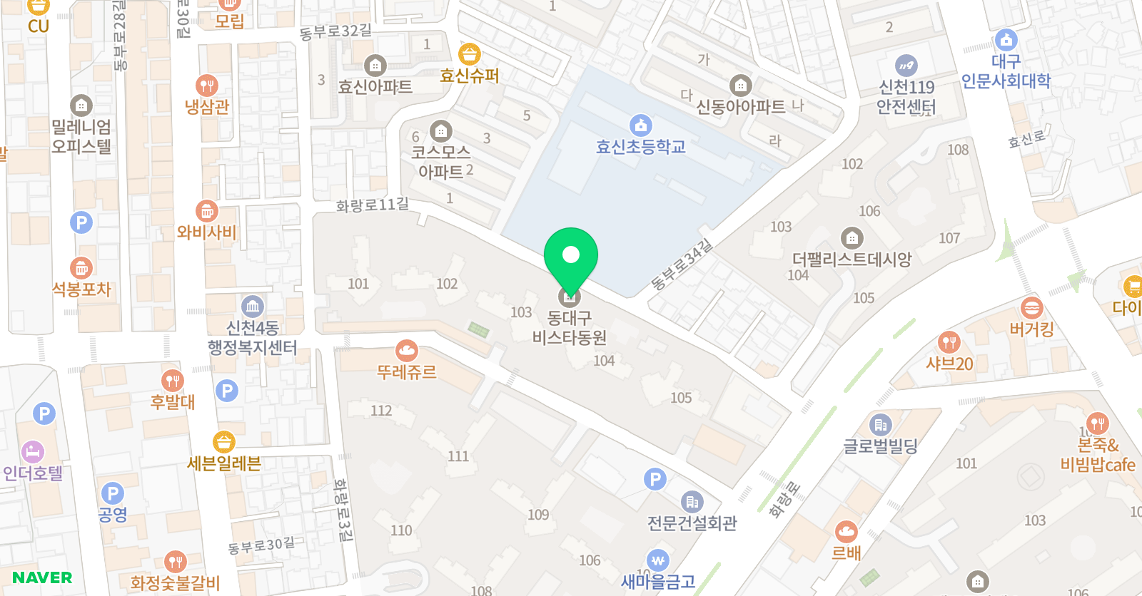 책나무 효신 독서논술학원 위치