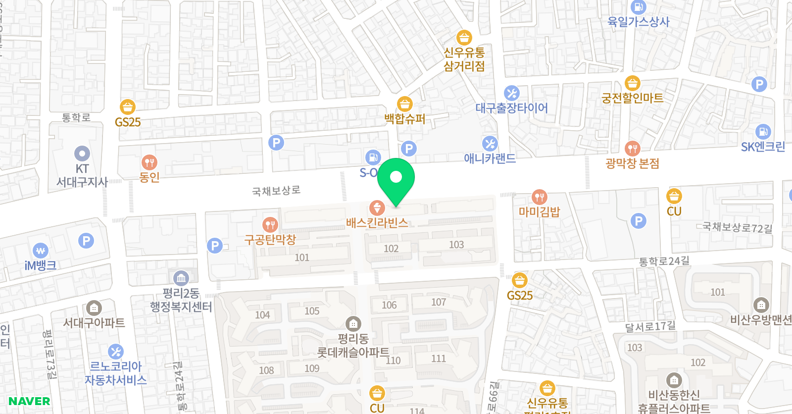 포도 미술학원 위치