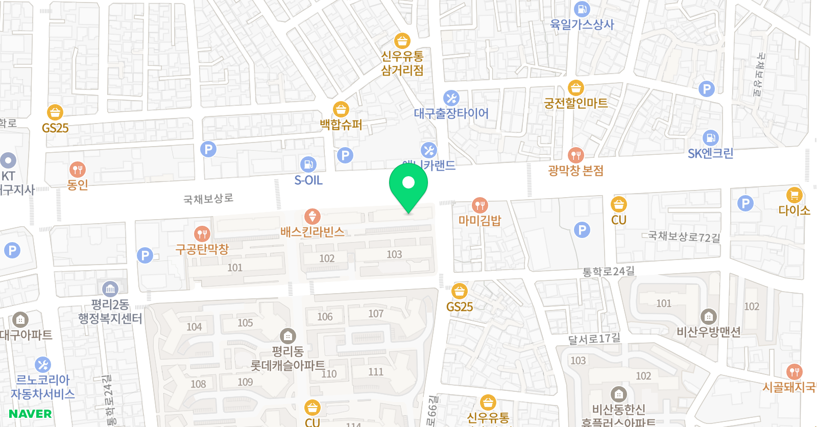 경운스카이 입시학원 위치