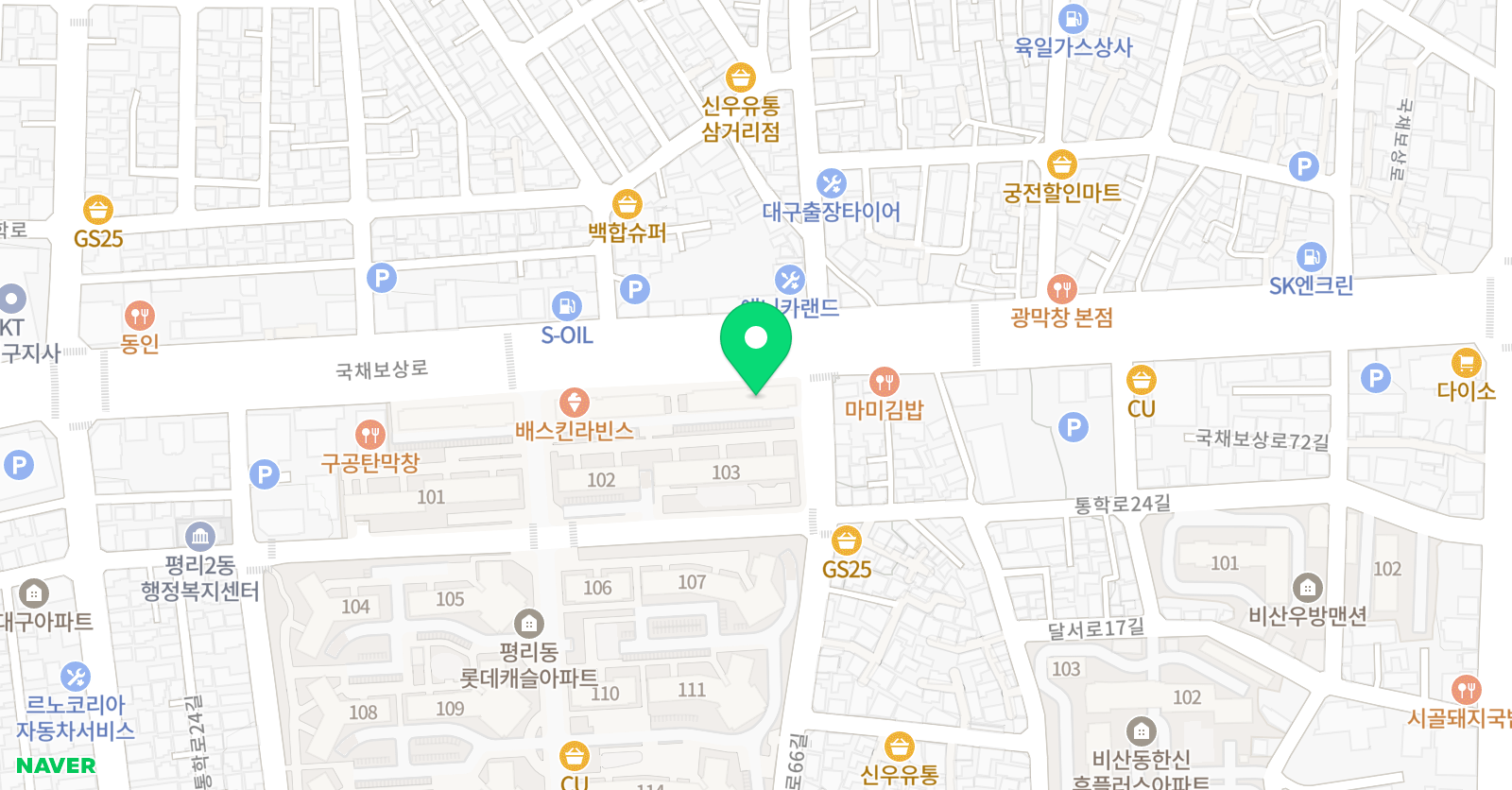 경운스카이 입시연구소학원 위치