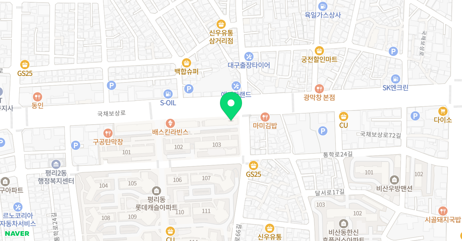 파머스 영어플랫폼 수학학원 위치