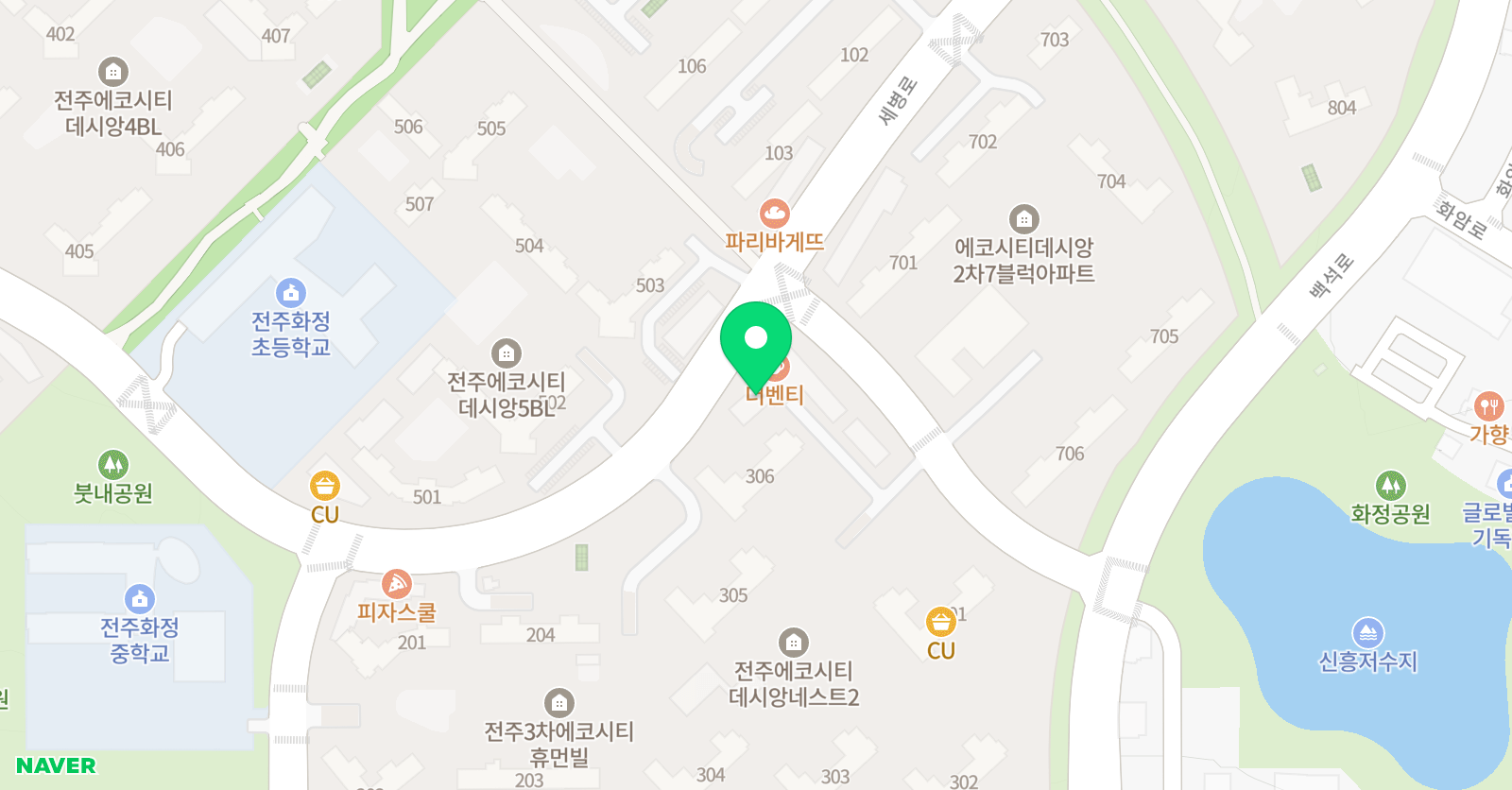 고 공수학학원 위치