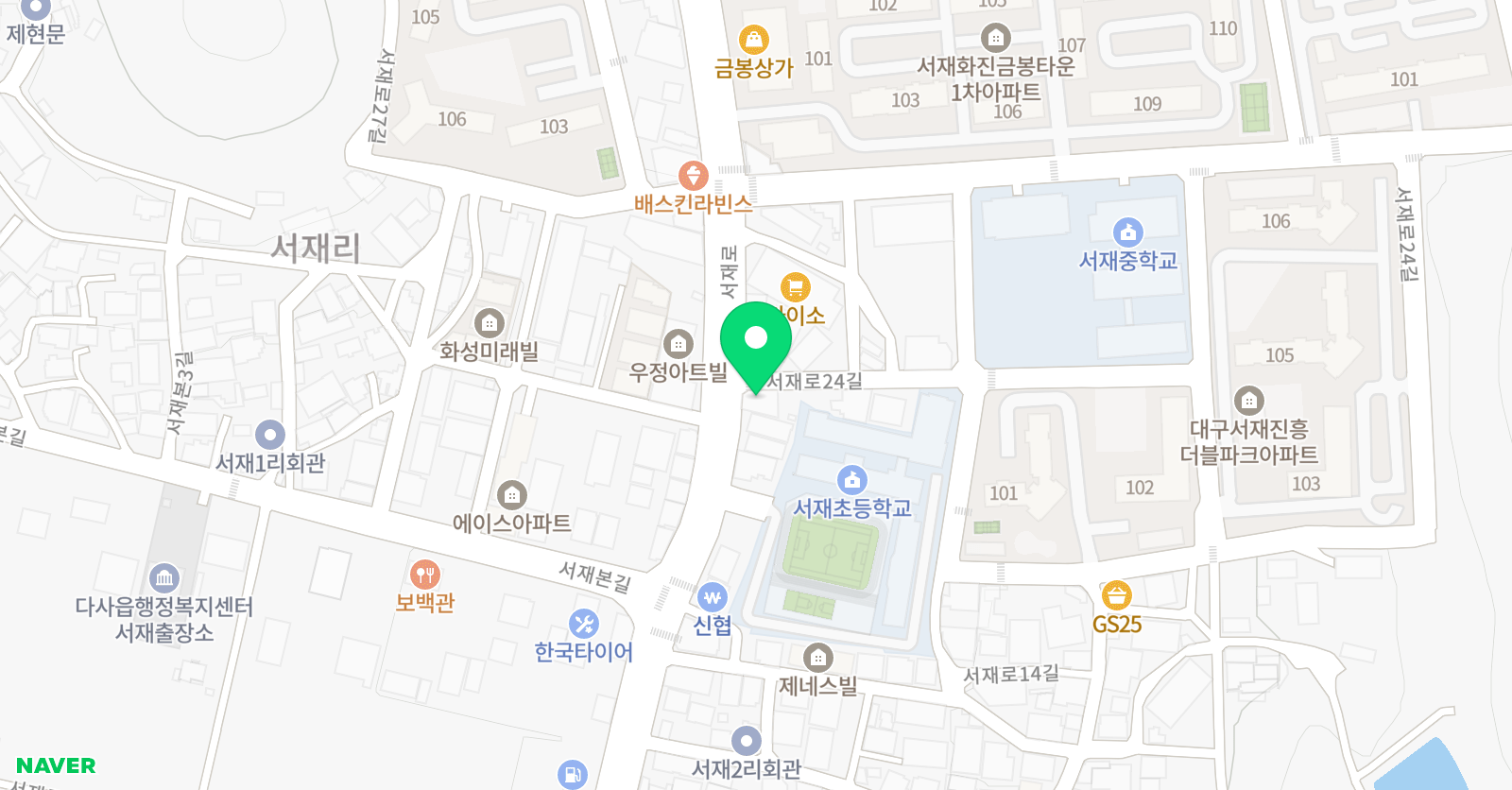 레마 영수학원 위치