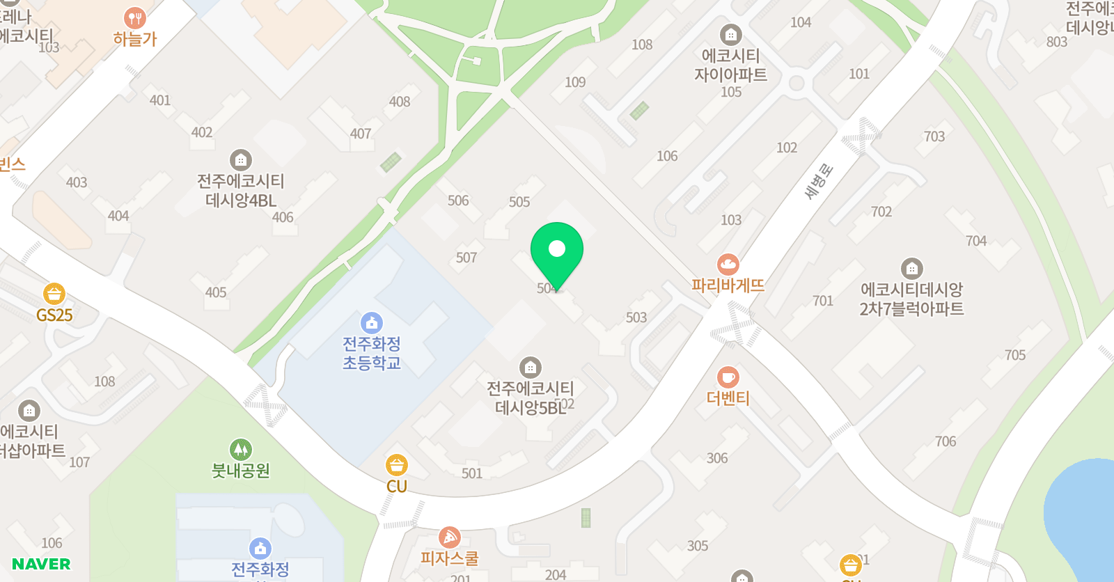 아소비 전주에코데시앙5점 위치