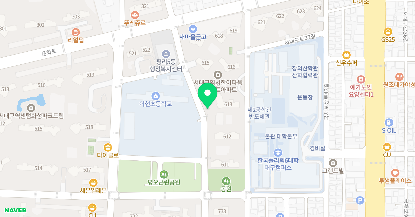 아소비 서대구역서한이다음 점 위치