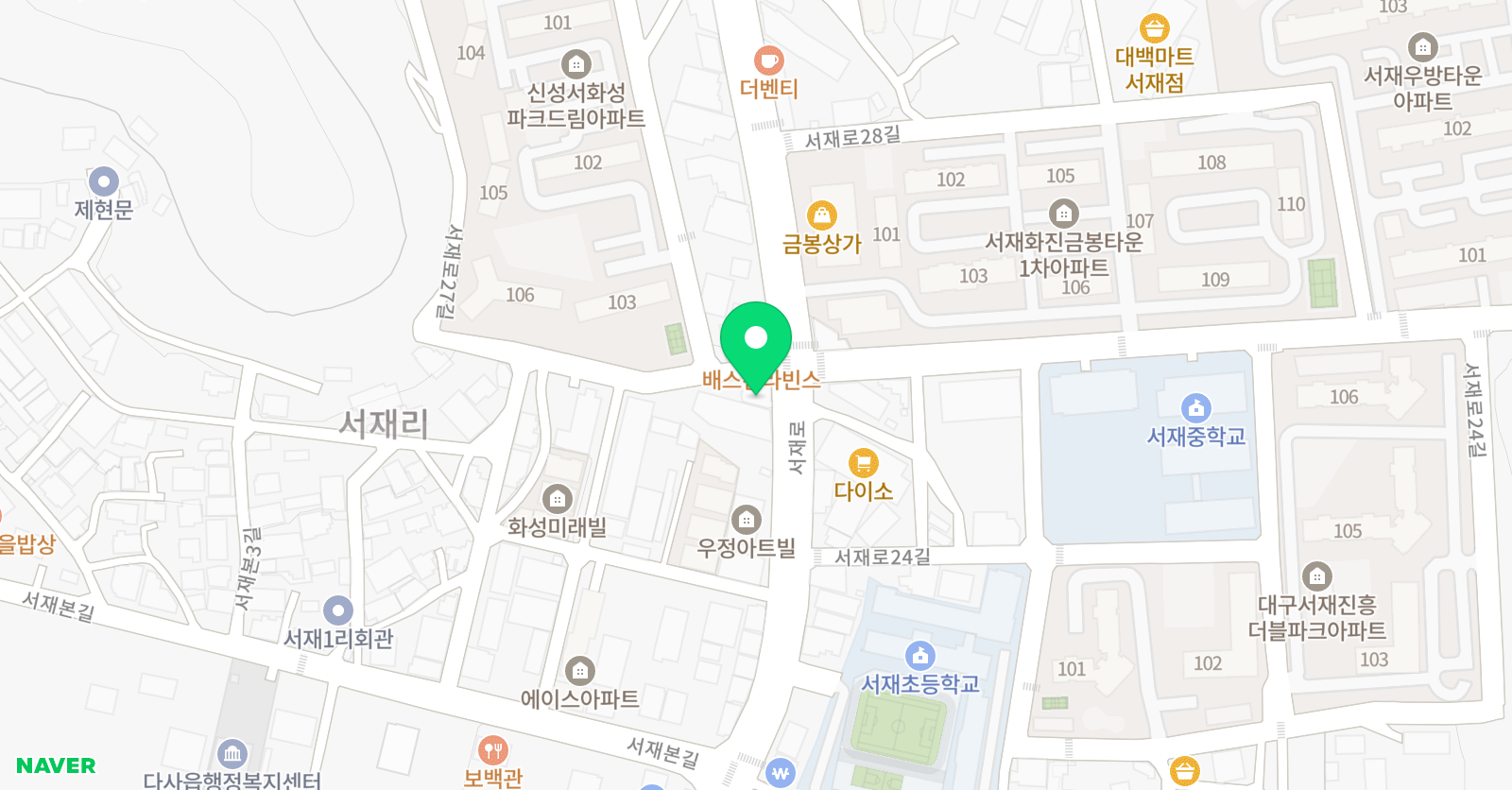 인생 수학과학학원 위치