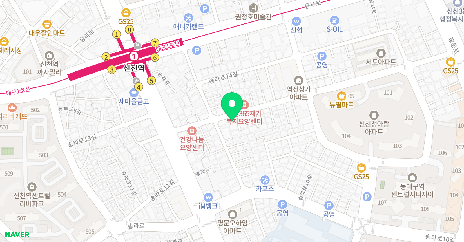 온음 해금 교습소 위치
