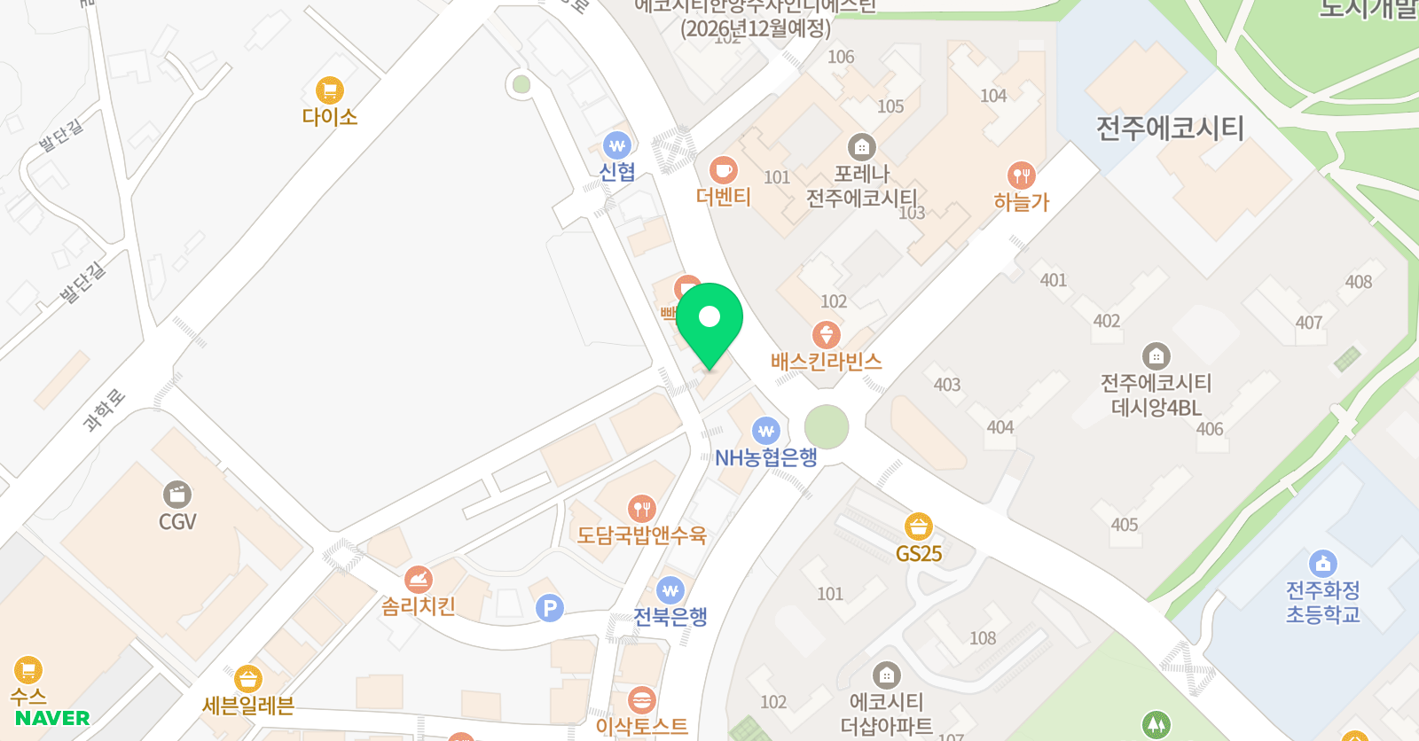지잉글리쉬 전주어학원 위치