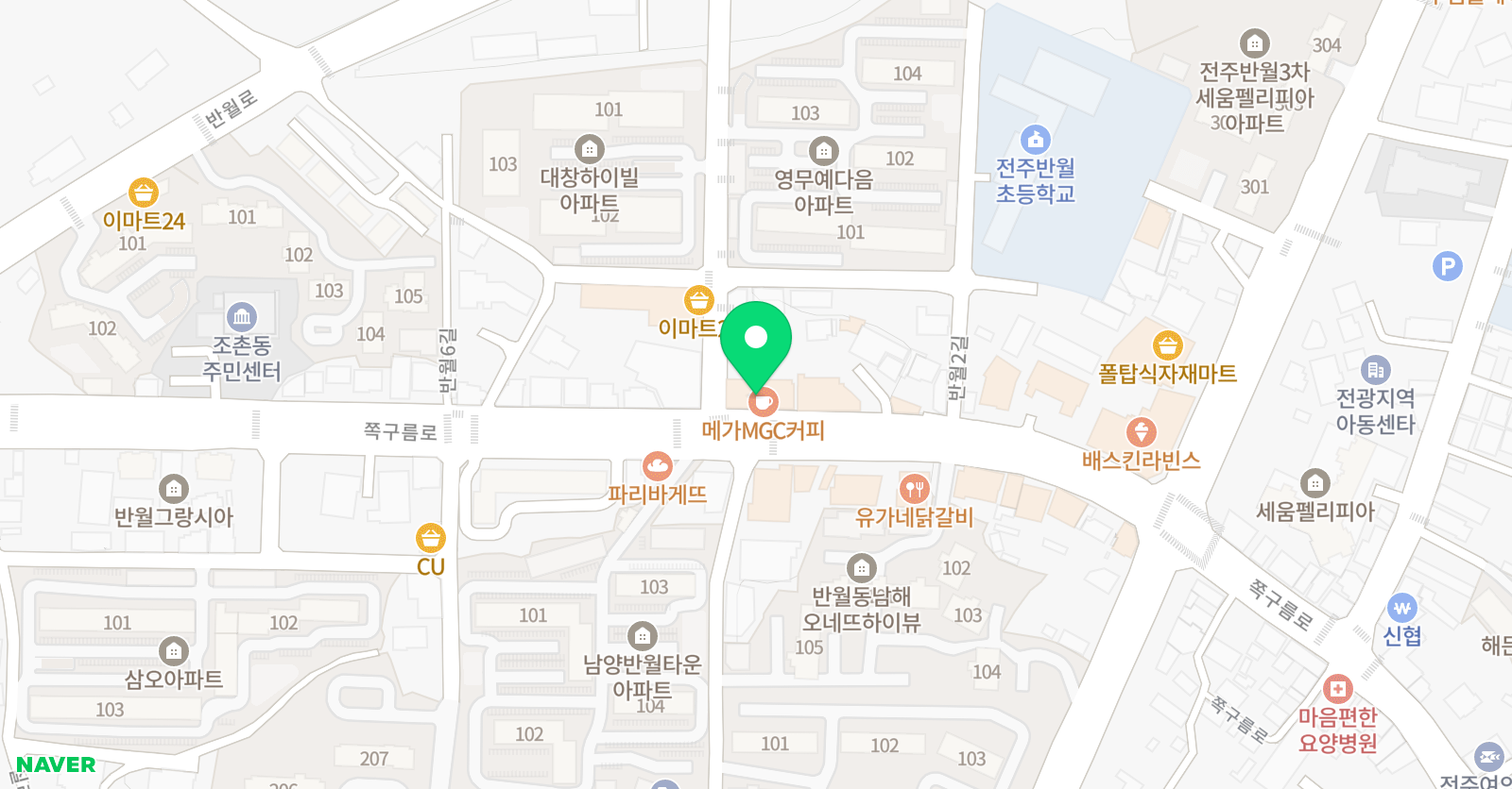홀릭 영어&수학학원 위치