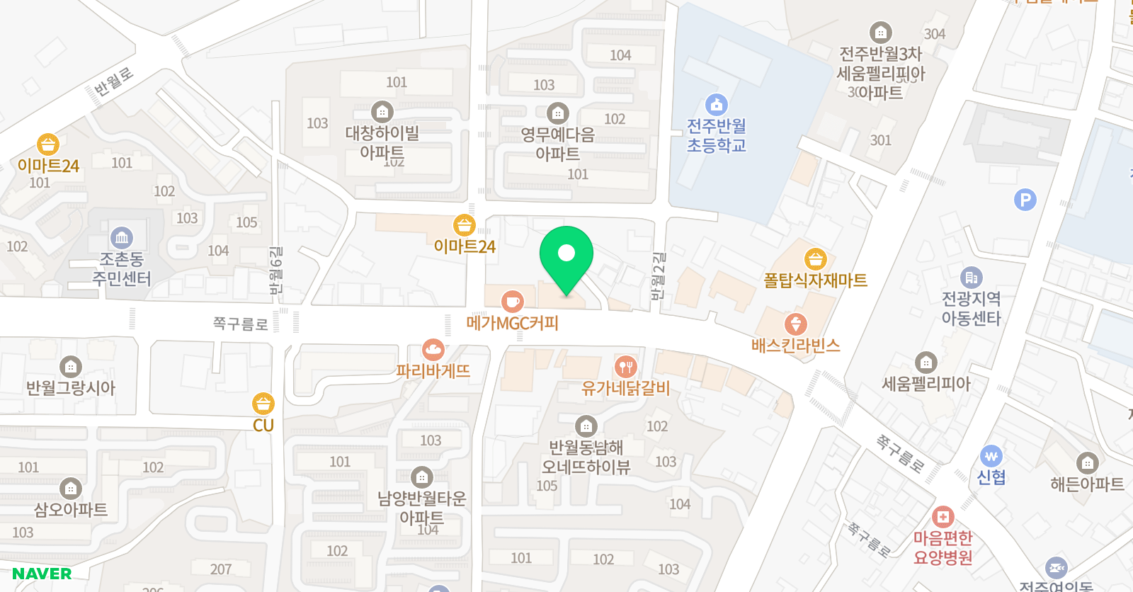 애플잉글리쉬 에이플러스 학원 위치