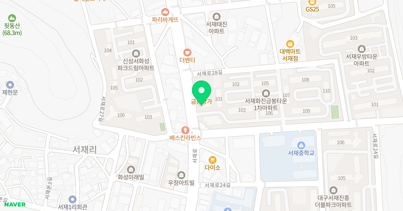 서재 태권도 위치