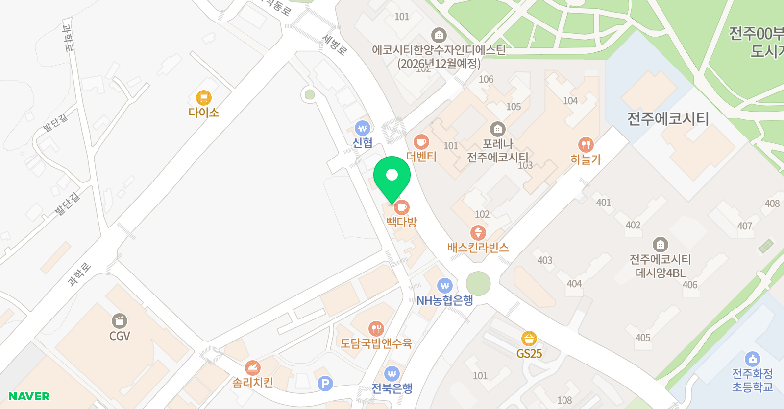 에코시티 화랑태권도교육관 화랑점프윙스 위치