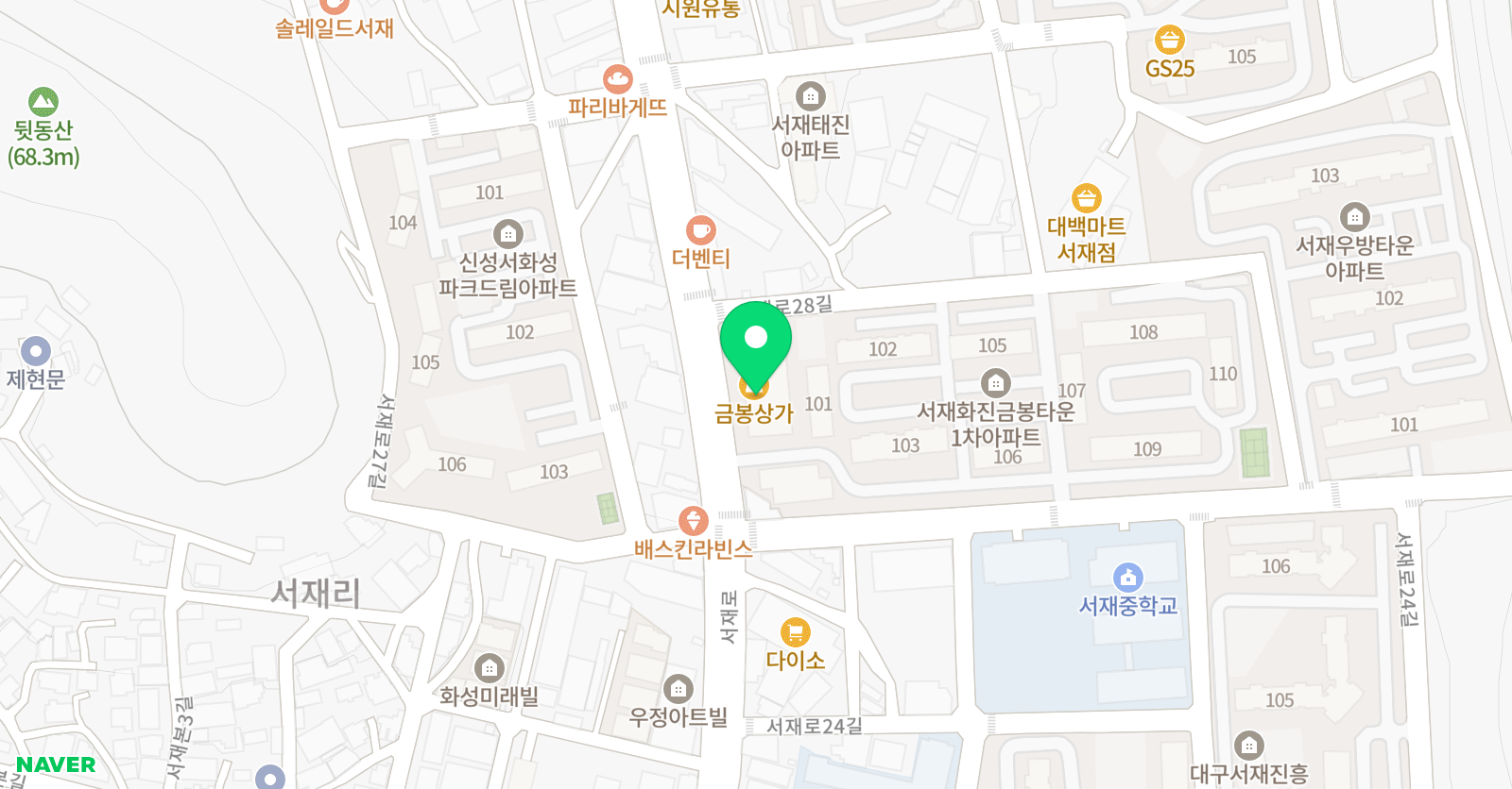 NE능률 영어 다사2교실 위치