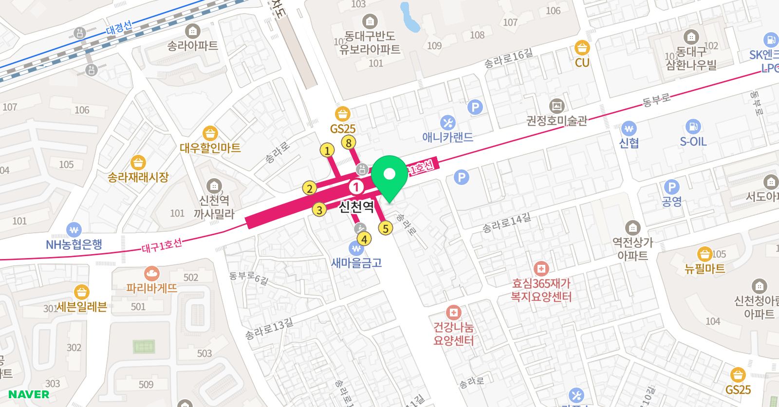 신천국제입시 학원 위치