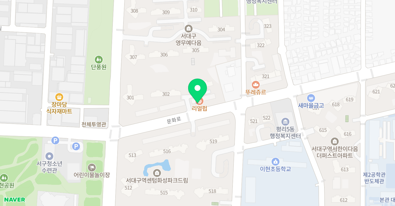 엘리프 어학원 서대구역캠퍼스 위치