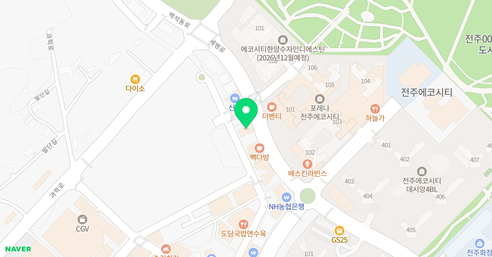 공터영어 에코포레나센터 위치