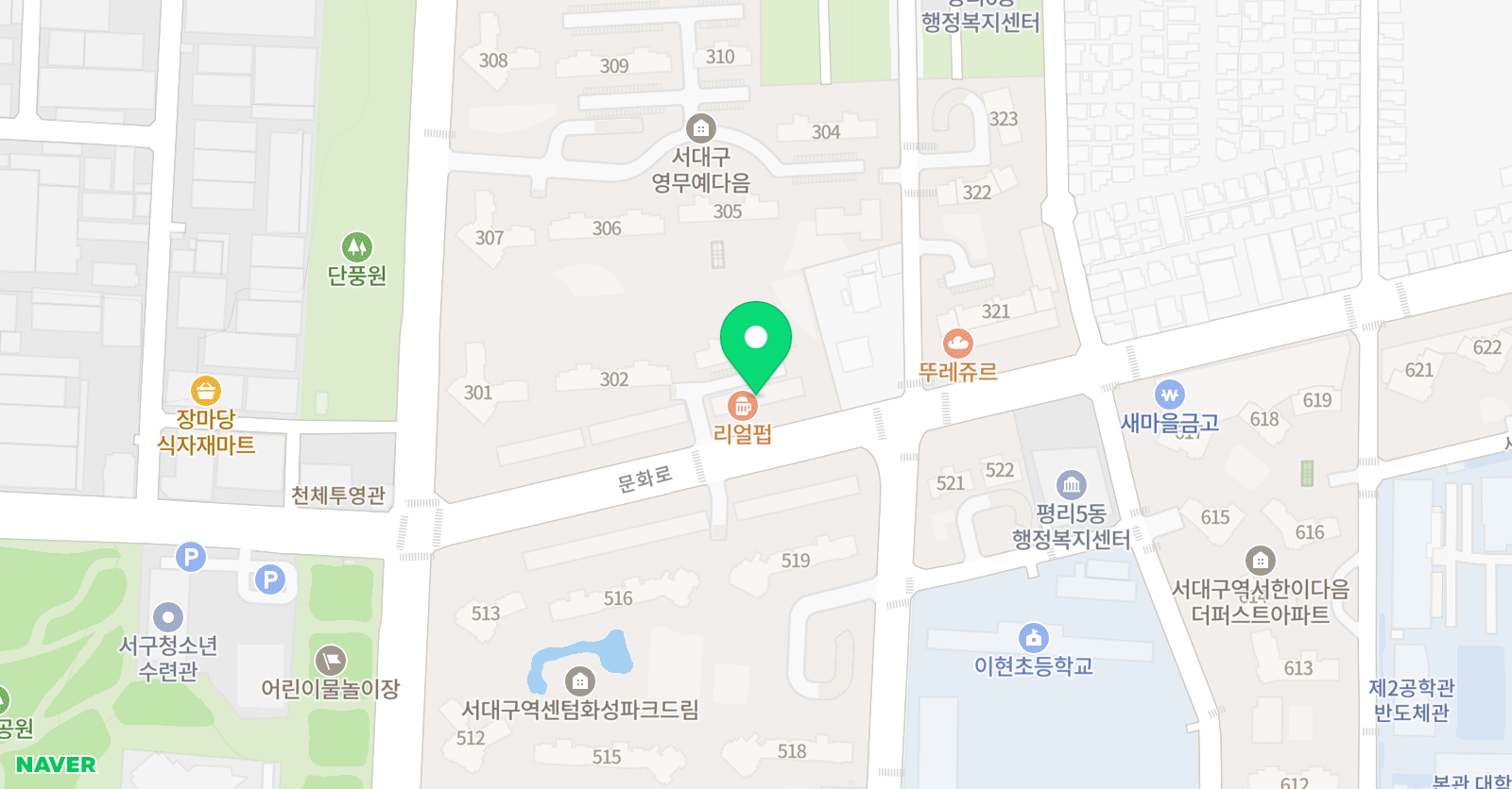 길라잡이 태권도장 & 점프윙스 줄넘기클럽 위치