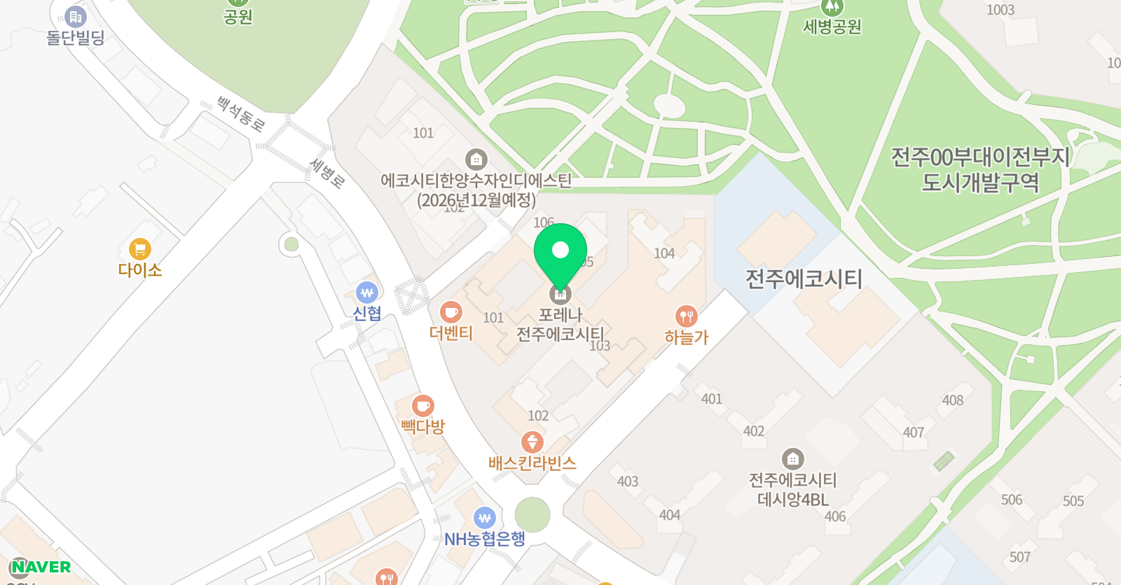 한쌤수학학원 위치