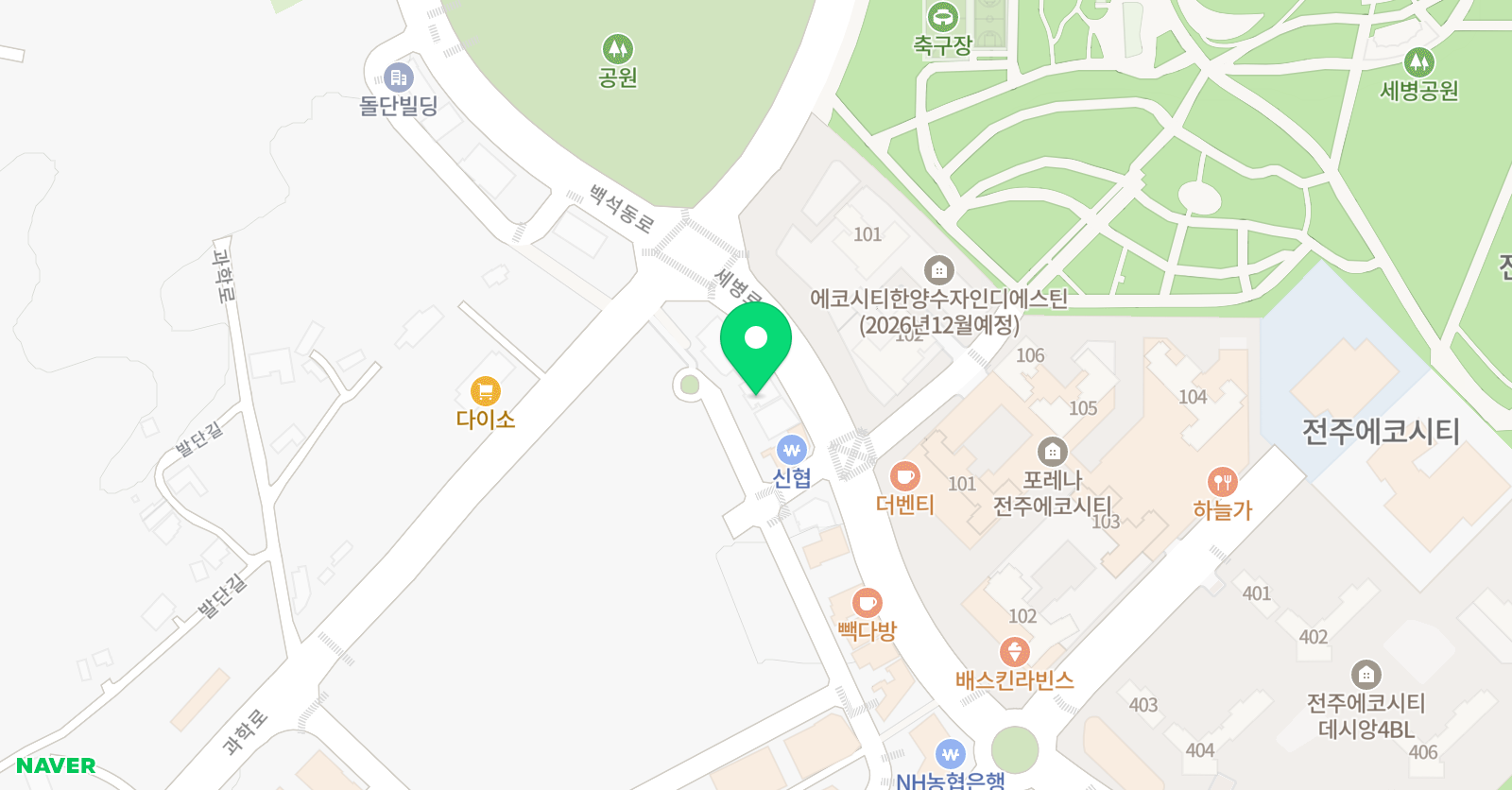 에코서 일어학원 위치