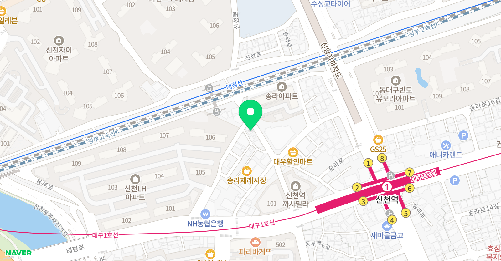 신천2 해법 영어교습소 위치
