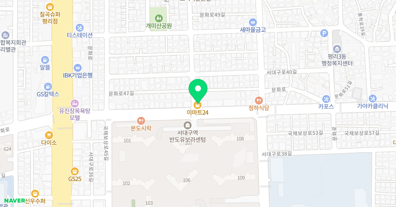 한일 영수학원 위치