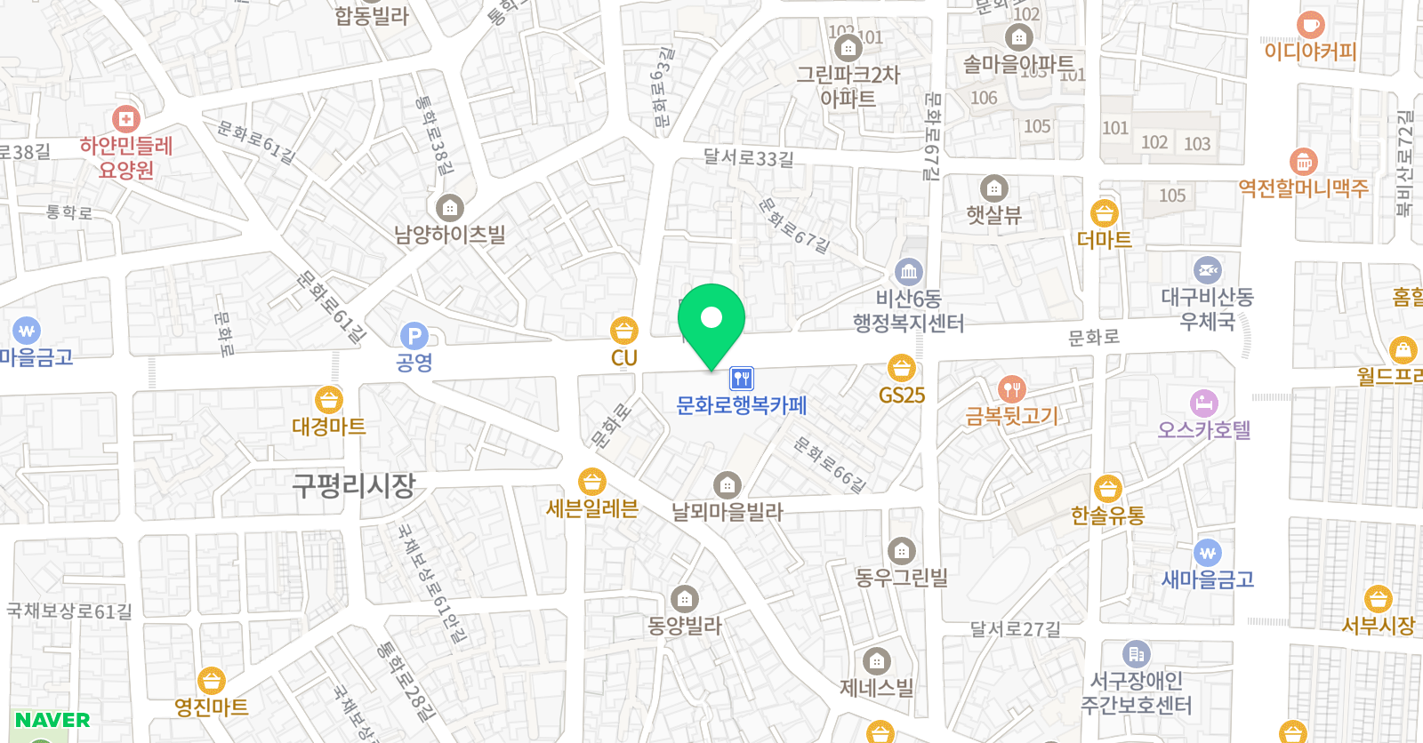 창명 태권도 위치