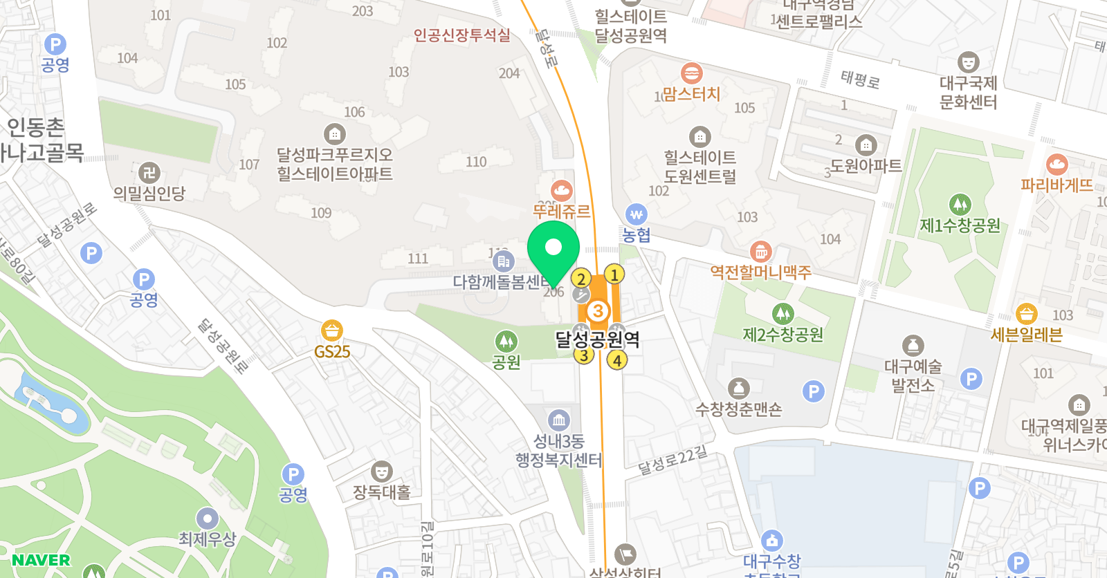 베르디 음악학원 위치