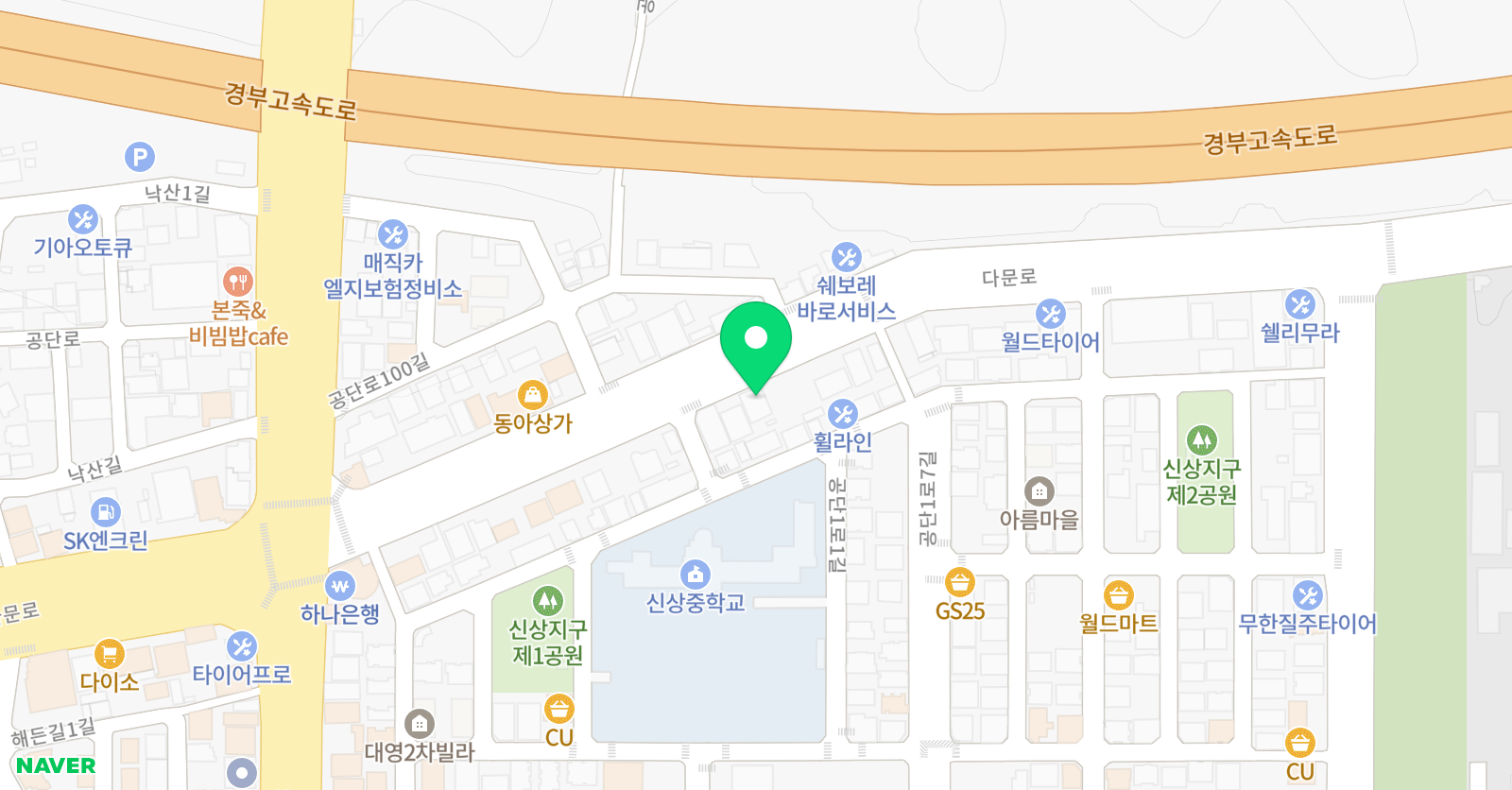 에이트리 잉글리쉬 영어학원 위치