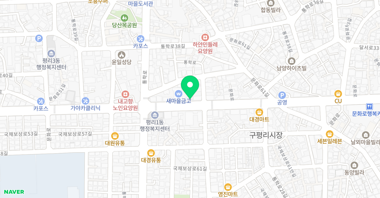 경호 태권도 교육관 위치