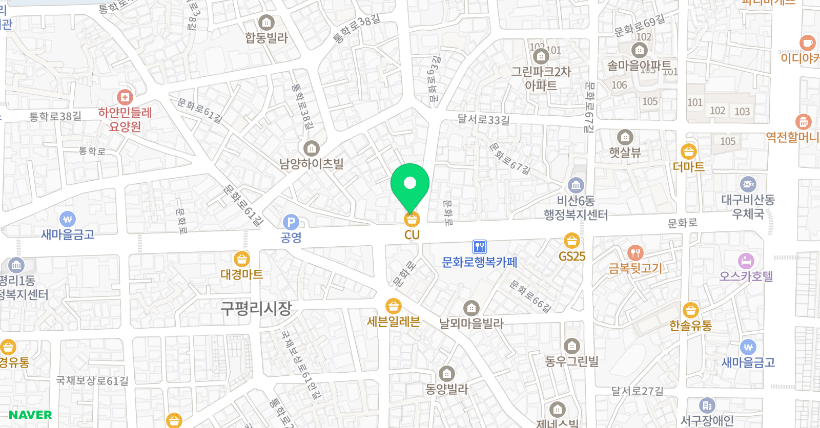 행복한예닮 태권도장 위치