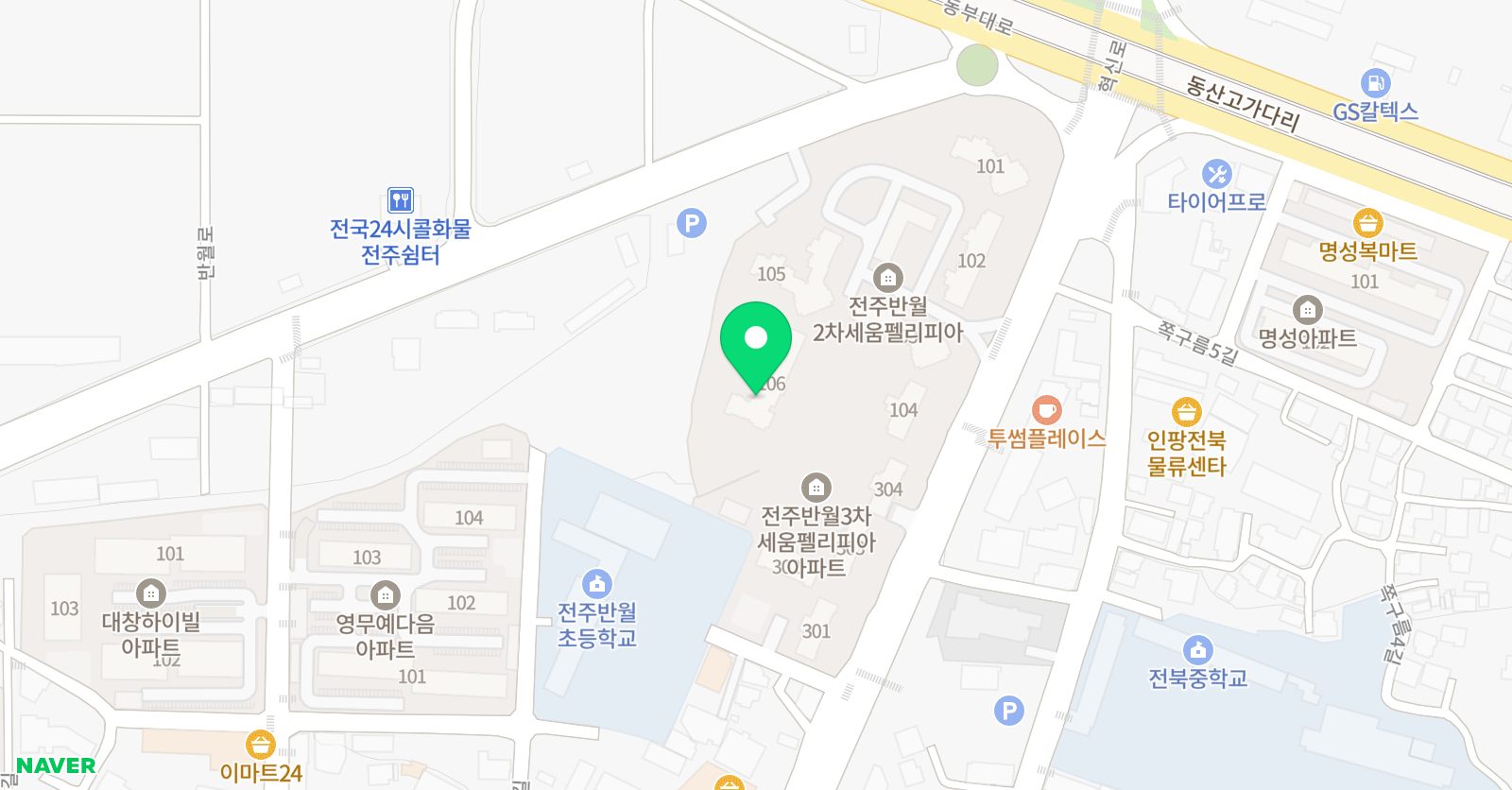 아소비 반월세움2차점 위치