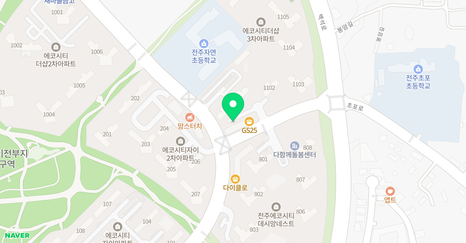 스마트해법 영어 에코더샵3차점 위치