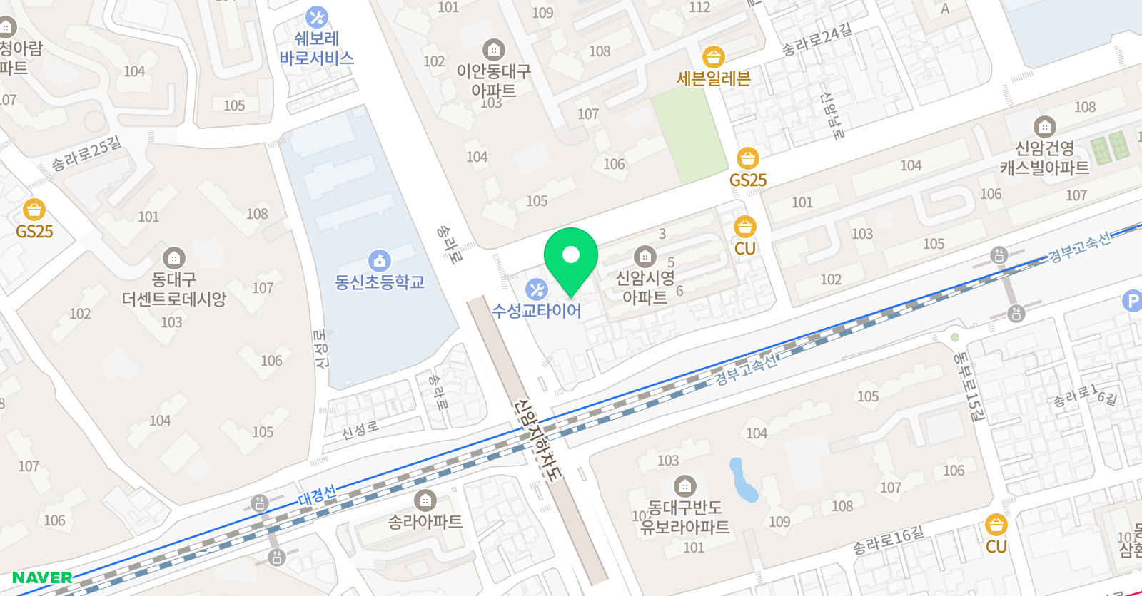 아일랜드 영수학원 위치