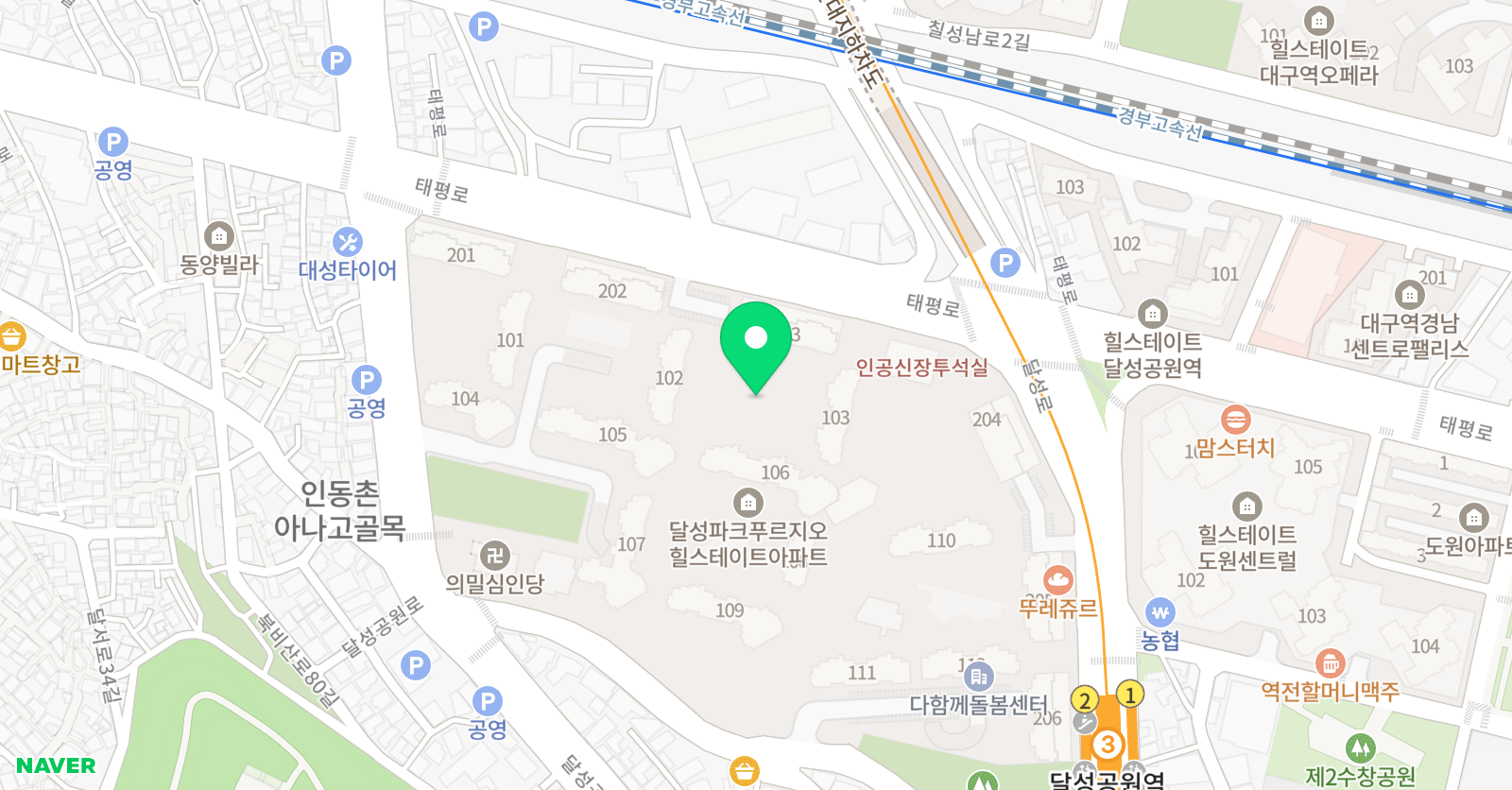 홈런스마트 학습센터 달성파크점 위치