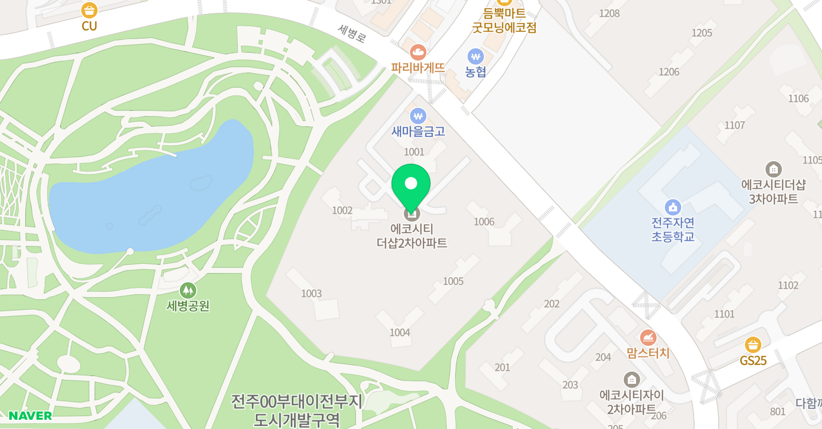 아소비 전주에코더샵2차점 위치