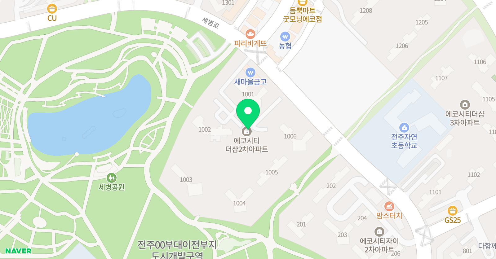 영어책놀이터 에코더샵 2차 위치