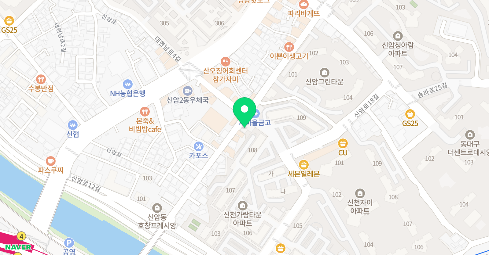 독서토론논술 한솔플라톤 신암교실 위치