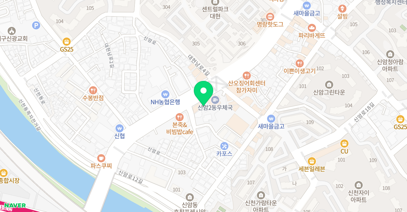 아르떼 무용학원 위치
