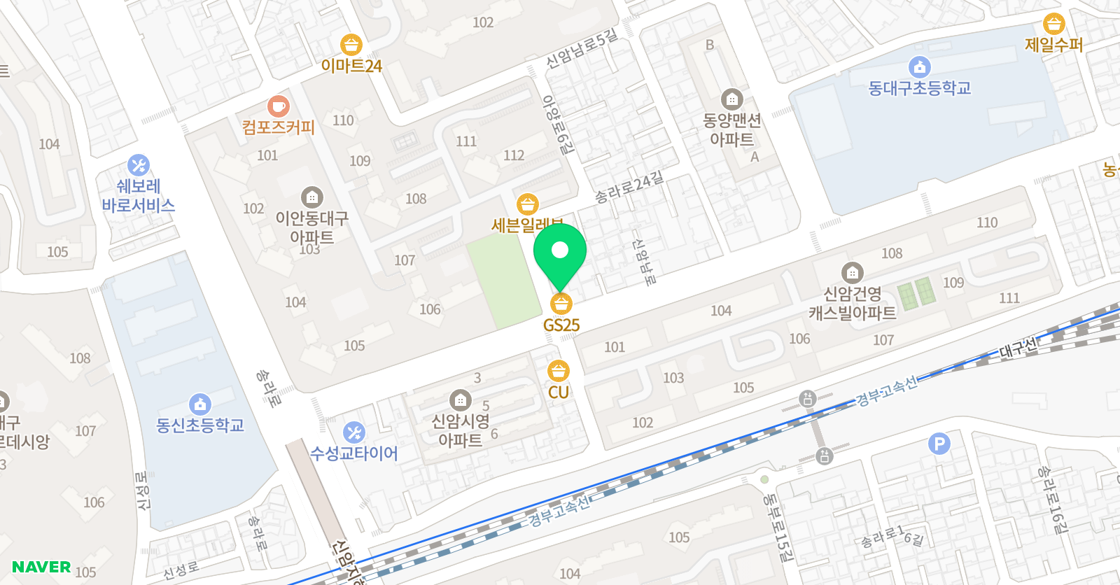로제타스톤 영어학원 위치