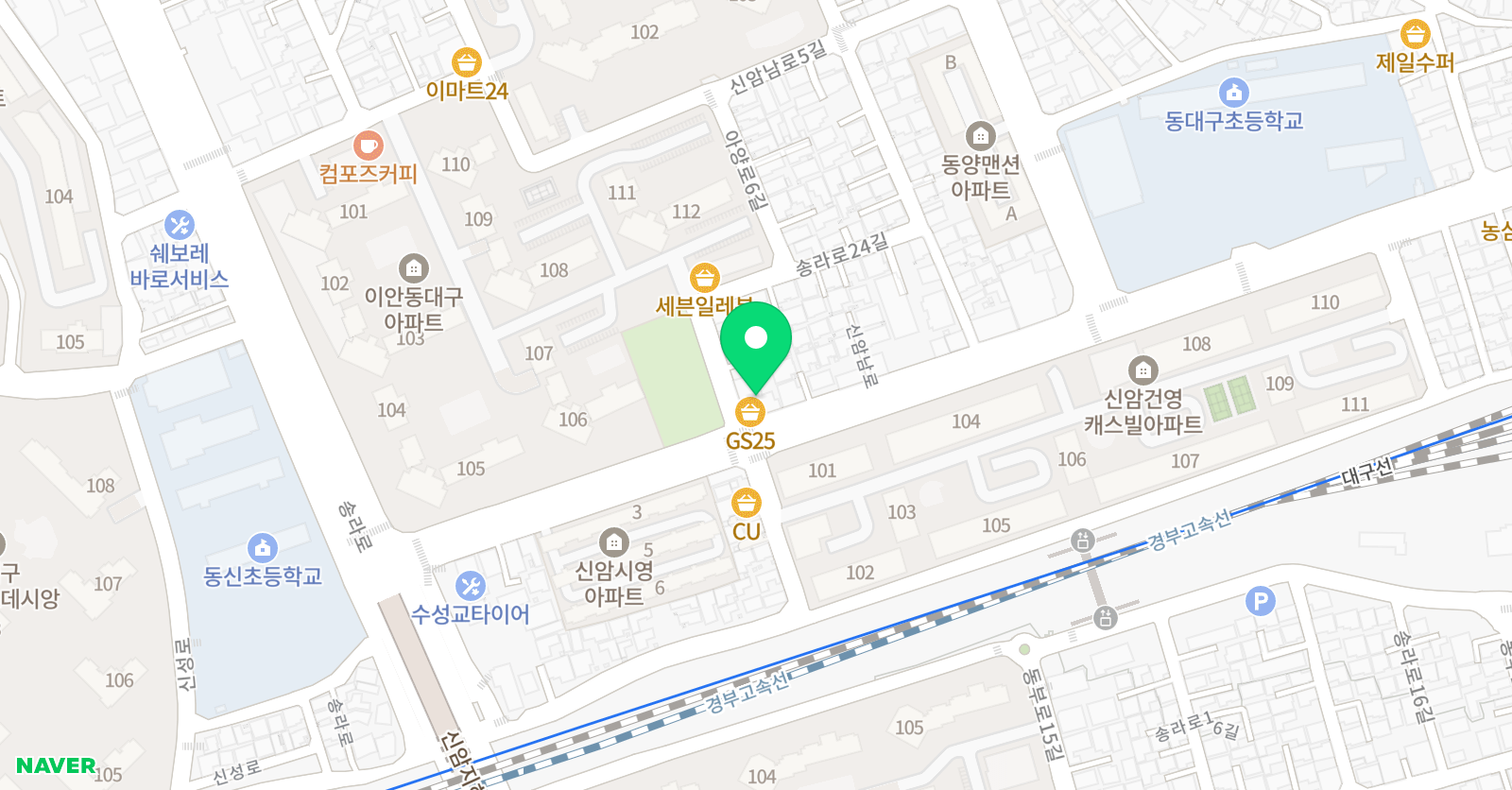 초아 태권도장 위치