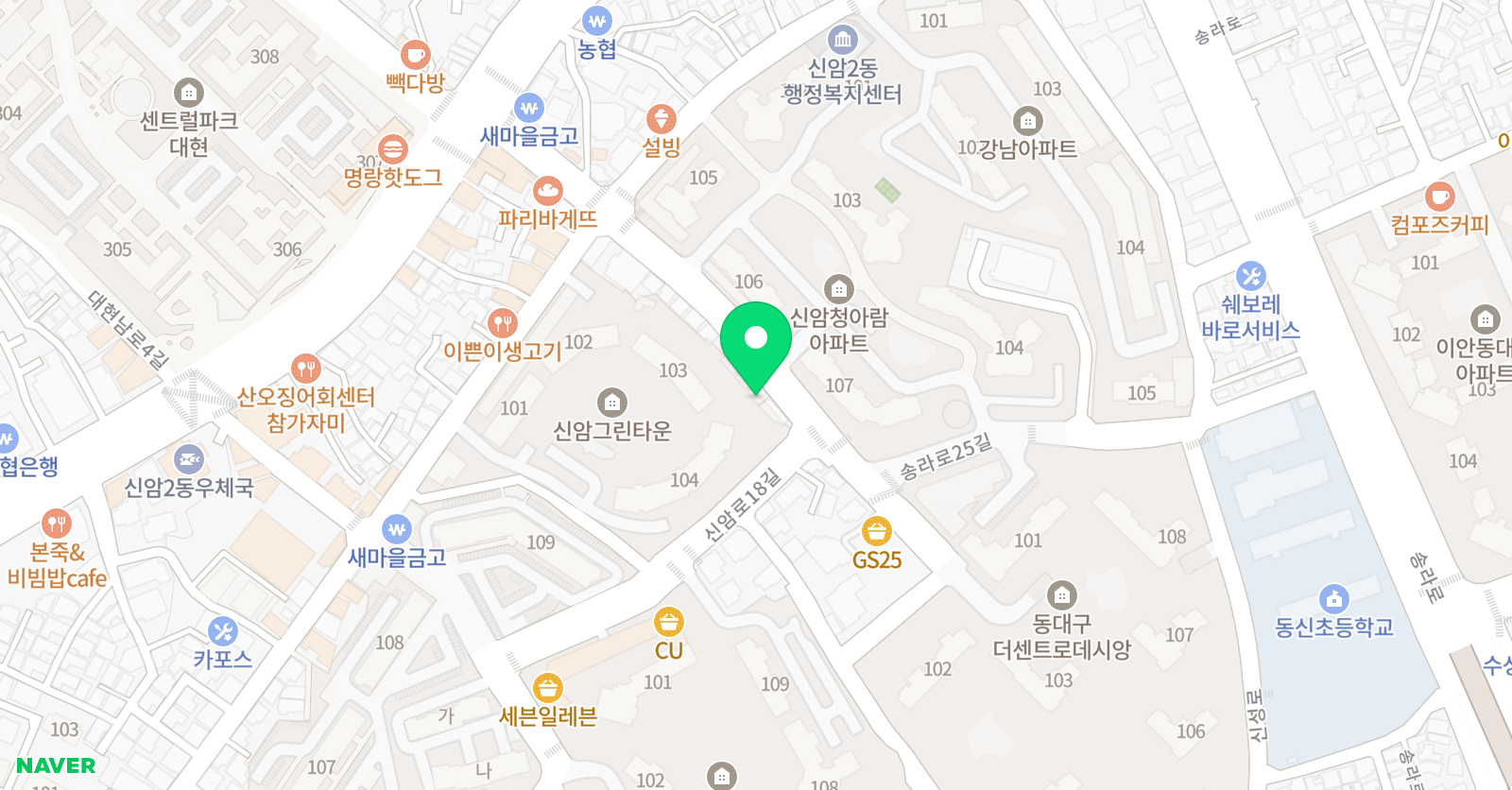 삼성영어셀레나 동신교습소 위치