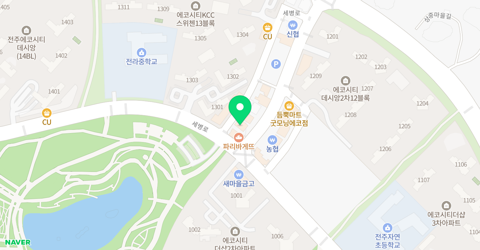 쎈 수학 러닝센터 에코 학원 위치