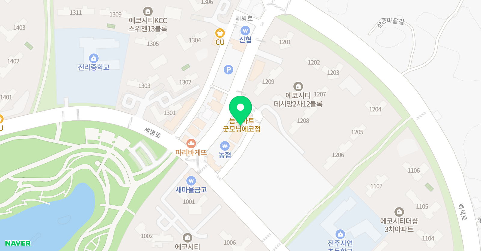 공터 영어 전주에코시티센터 위치