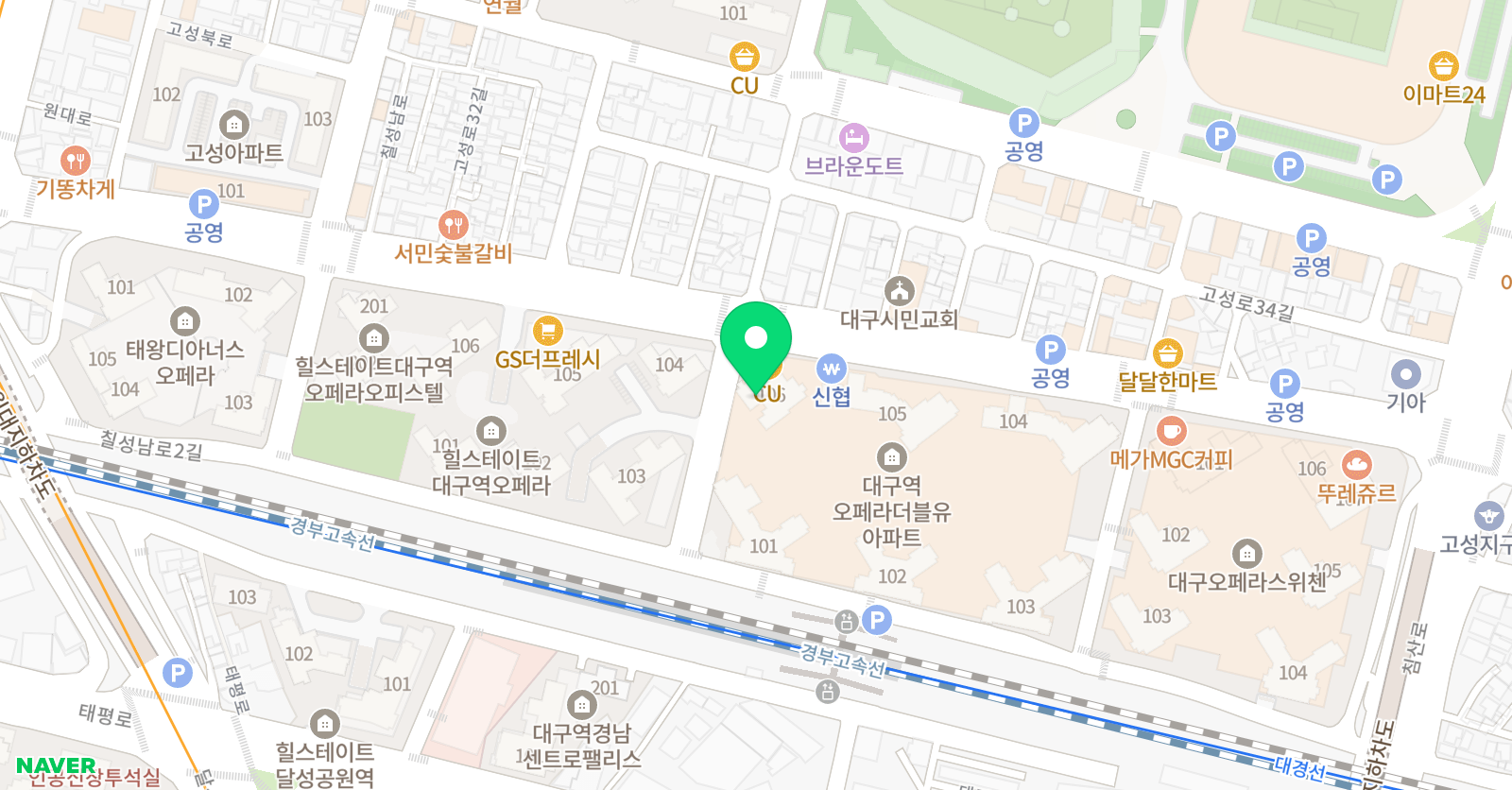 빛나는 영어 위치