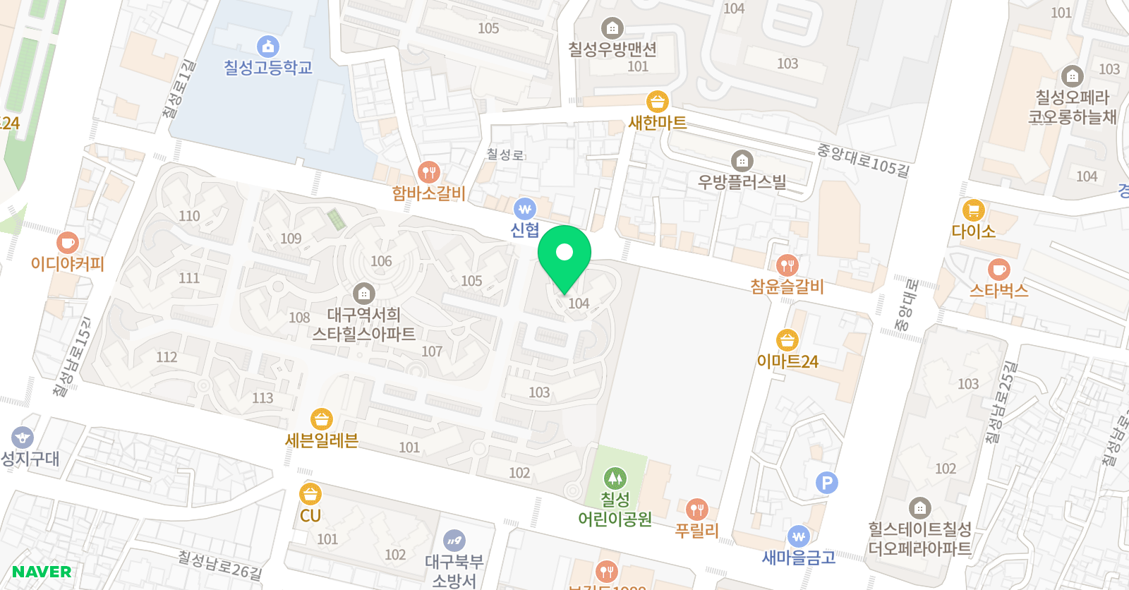 아소비 공부방 대구역 서희스타힐스점 위치