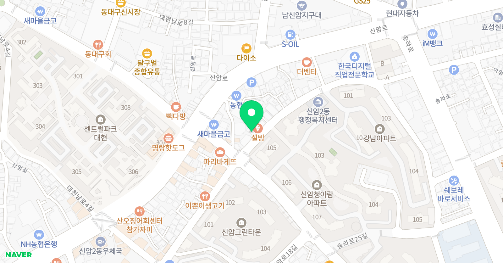 그루비잉글리쉬 영어교습소 위치